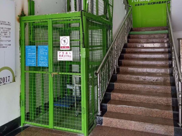 導軌鏈條式升降貨梯操作和保養使用說明