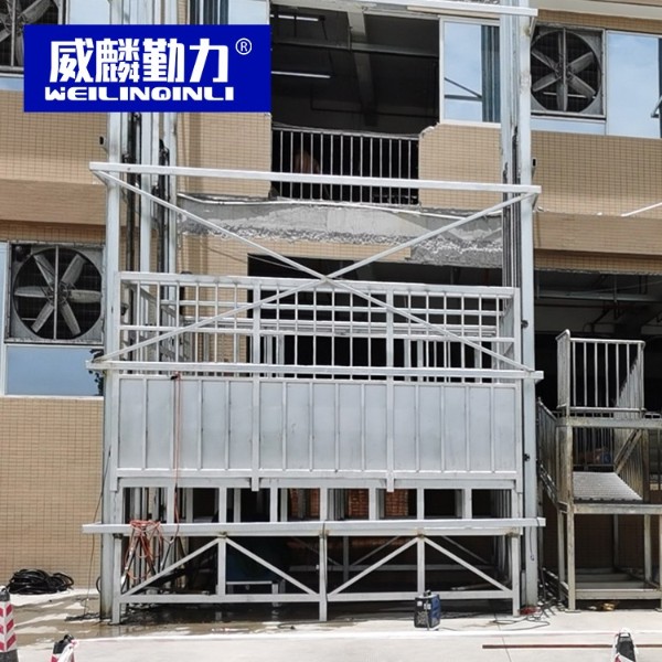 屠宰行業升降平臺