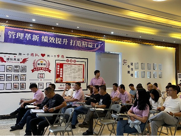 管理革新，威麟勤力成功召開精益生產啟動大會