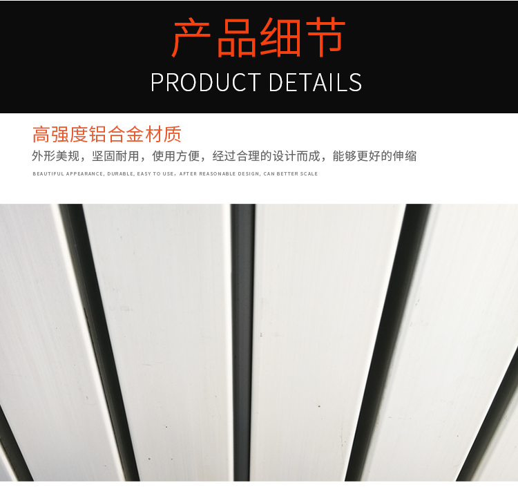 單柱鋁合金升降平臺材質展示 單柱鋁合金升降平臺材質展示